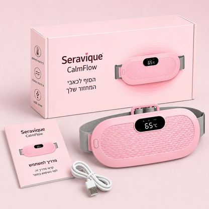 Seravique CalmFlow — חום מרגיע לימי המחזור