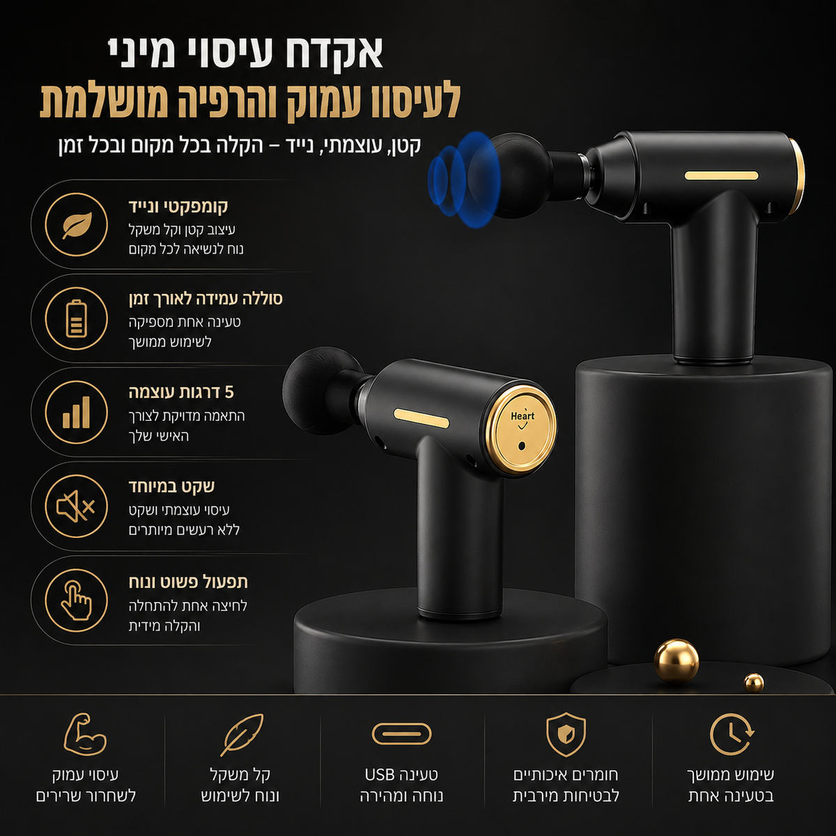 Seravique Pulse Mini - השחרור האישי שתמיד נמצא איתך